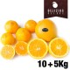 Deluxe Orange and Mandarin Pack (Navelina Orange 10 kg + Clemenules Mandarin 5 kg)